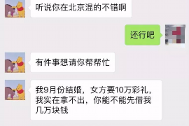 遂宁专业讨债公司有哪些核心服务？