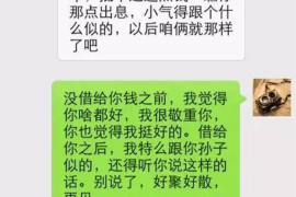 遂宁遂宁的要账公司在催收过程中的策略和技巧有哪些？