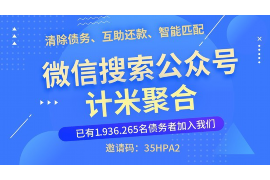 遂宁遇到恶意拖欠？专业追讨公司帮您解决烦恼