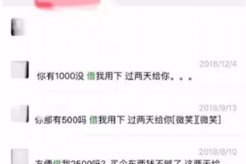 遂宁遂宁专业催债公司，专业催收